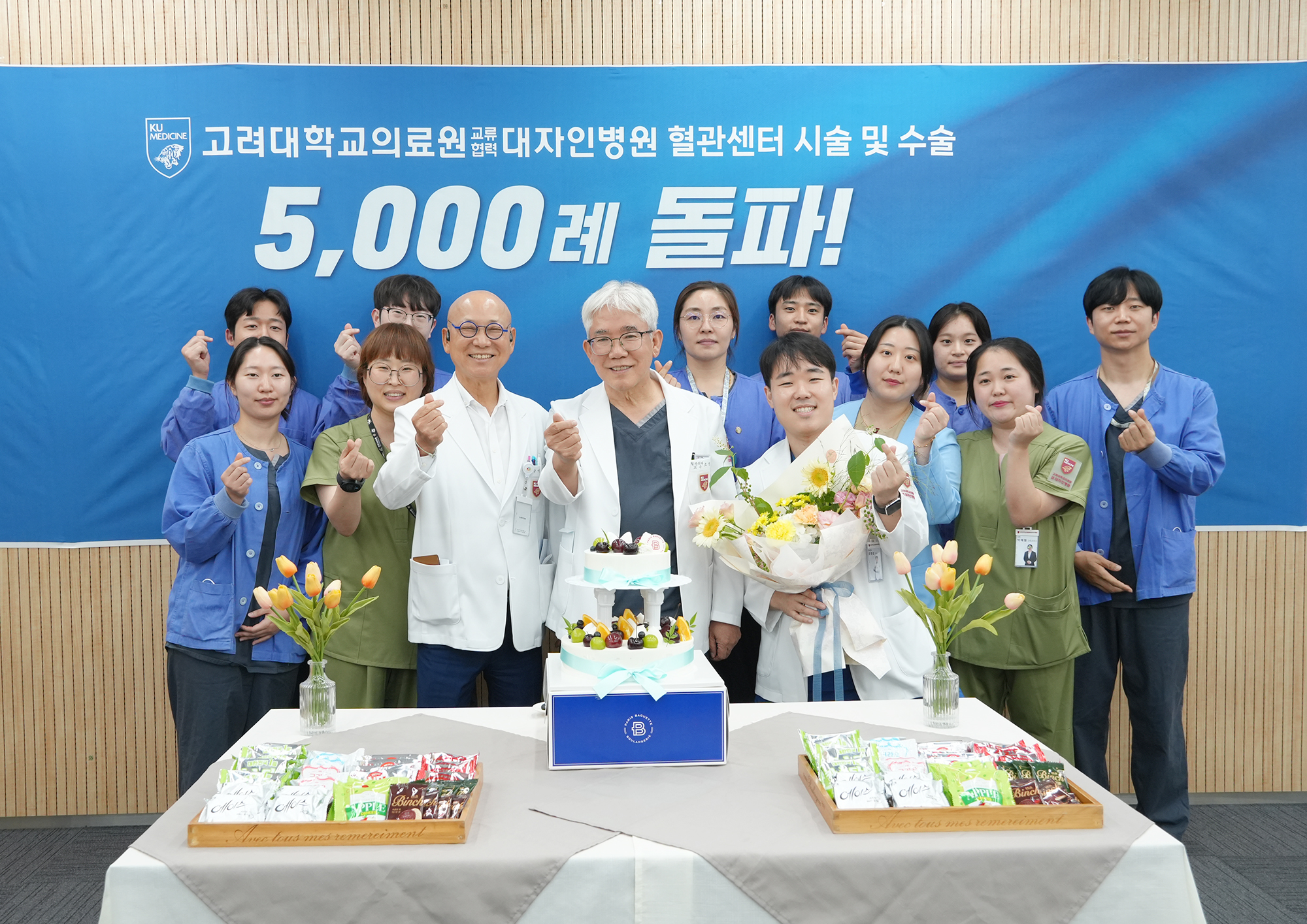 혈관센터.png